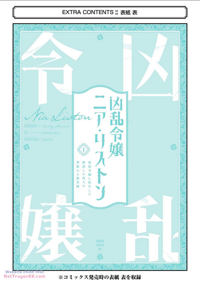 Cuồng Loạn Lệnh Nương - Nia Liston Chap 5 - Next Chap 6