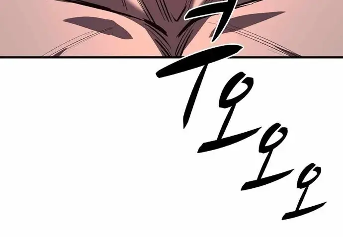 Cuồng Nhân Chơi Newgame+ Chap 17 - Next Chap 18