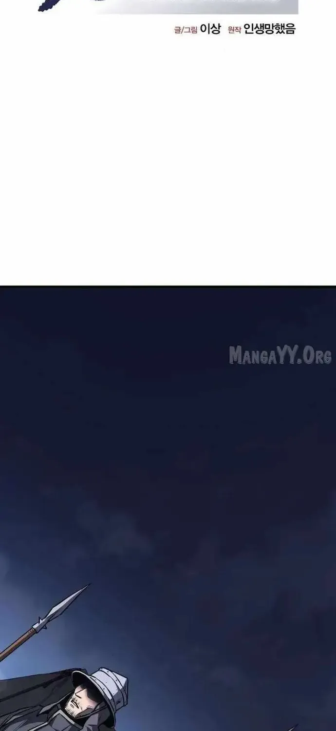 Cuồng Nhân Chơi Newgame+ Chap 21 - Next Chap 22