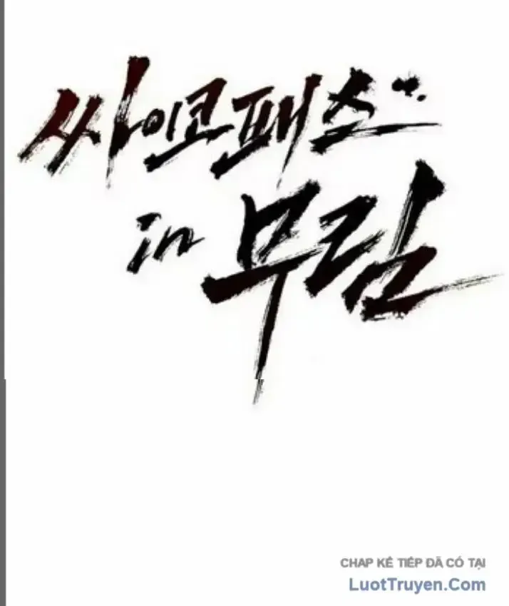 Cuồng Nhân Võ Lâm Giới Chap 21 - Next Chap 22