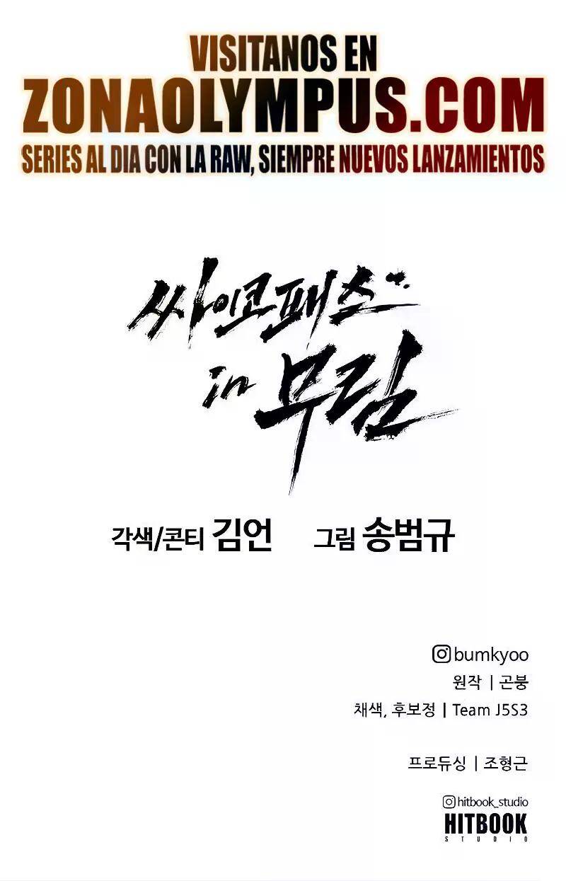 Cuồng Nhân Võ Lâm Chap 13 - Next Chap 14