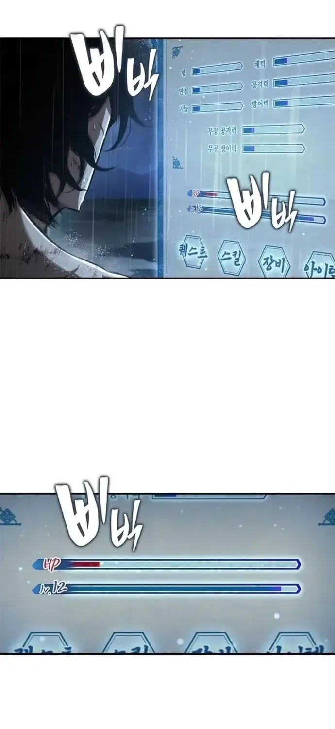 Cuồng Nhân Võ Lâm Chap 18 - Next Chap 19