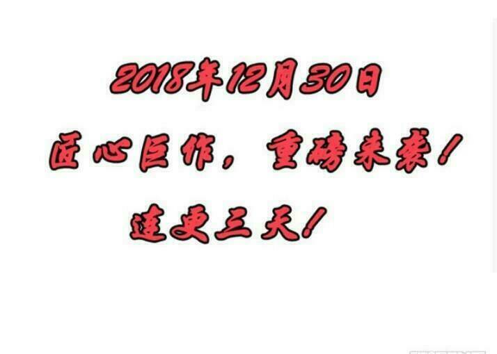 Cuồng Phi Phách Lối Chap 10 - Next Chap 11