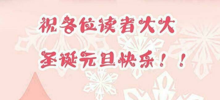 Cuồng Phi Phách Lối Chap 7 - Next Chap 8
