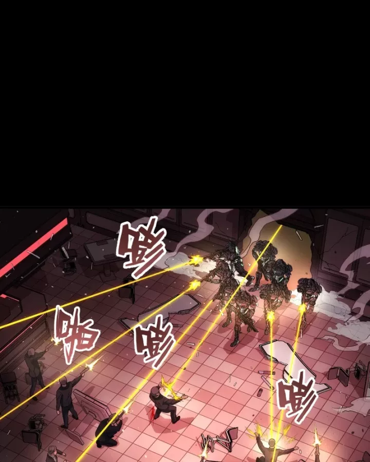 Cương Thiết Khế Ước Chap 48 - Next Chap 49