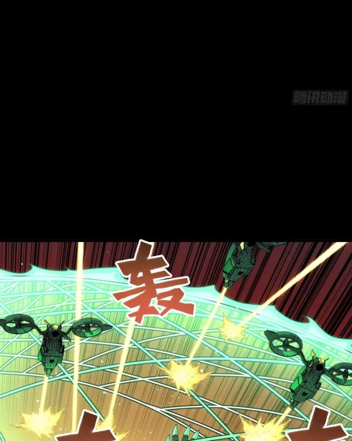 Cương Thiết Khế Ước Chap 48 - Next Chap 49