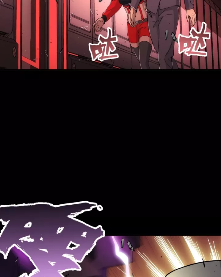 Cương Thiết Khế Ước Chap 48 - Next Chap 49