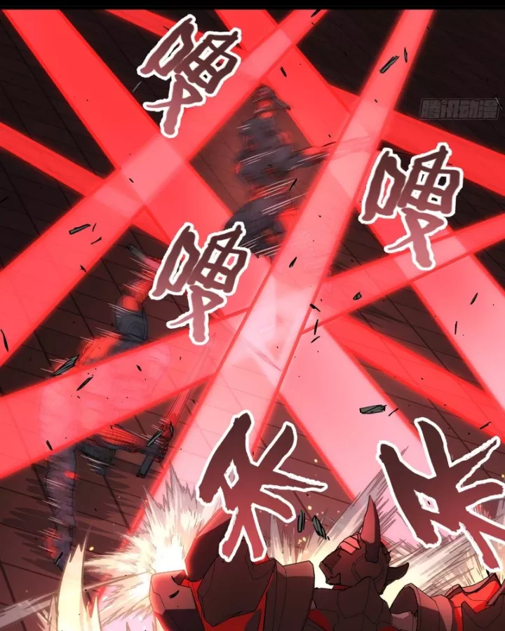 Cương Thiết Khế Ước Chap 48 - Next Chap 49