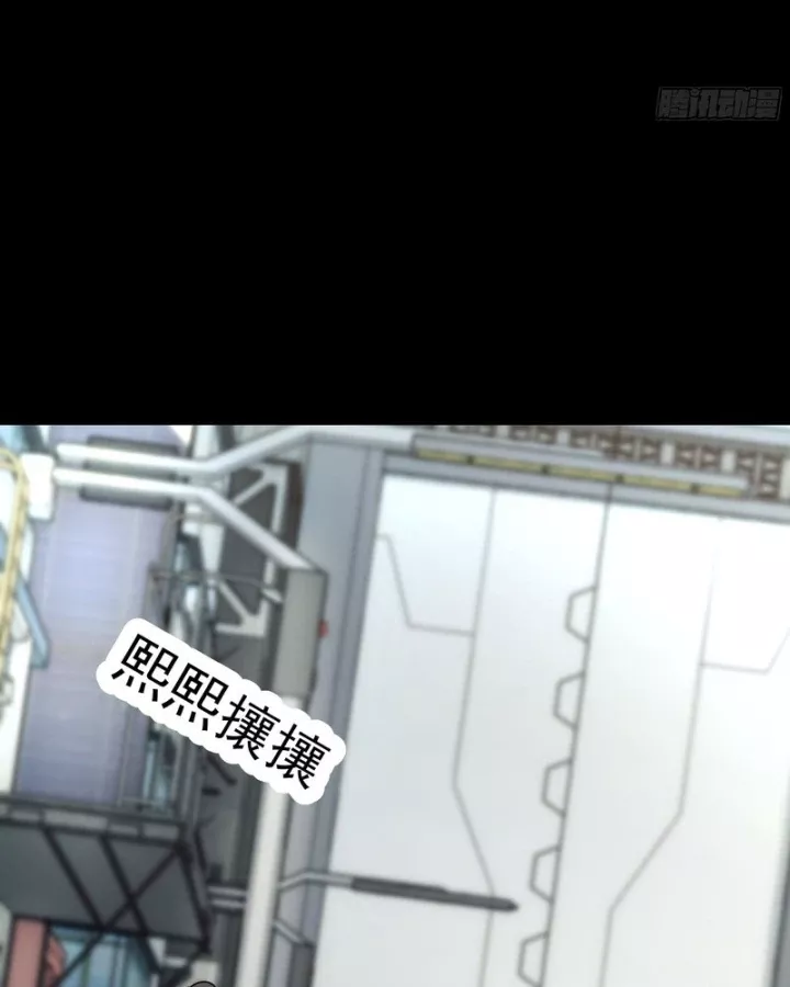 Cương Thiết Khế Ước Chap 55 - Next Chap 56