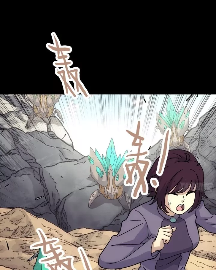 Cương Thiết Khế Ước Chap 55 - Next Chap 56