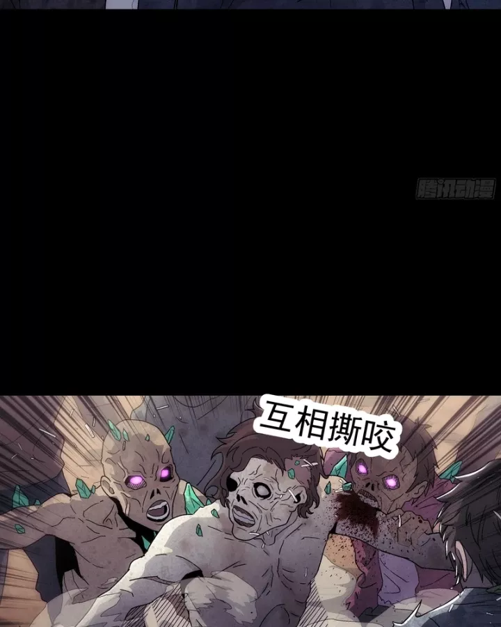 Cương Thiết Khế Ước Chap 56 - Next Chap 57