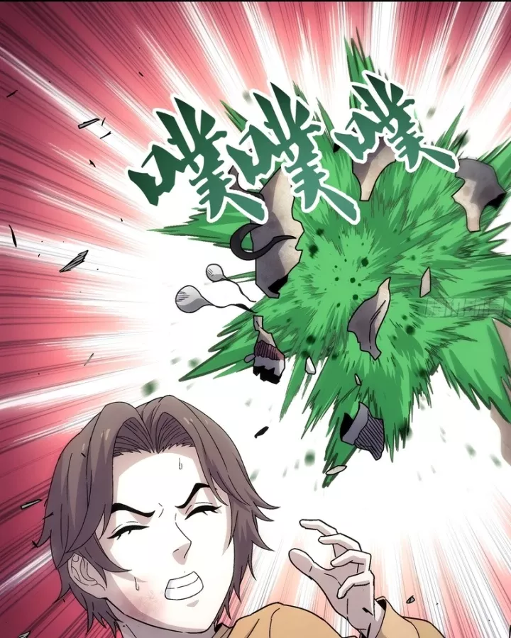 Cương Thiết Khế Ước Chap 56 - Next Chap 57