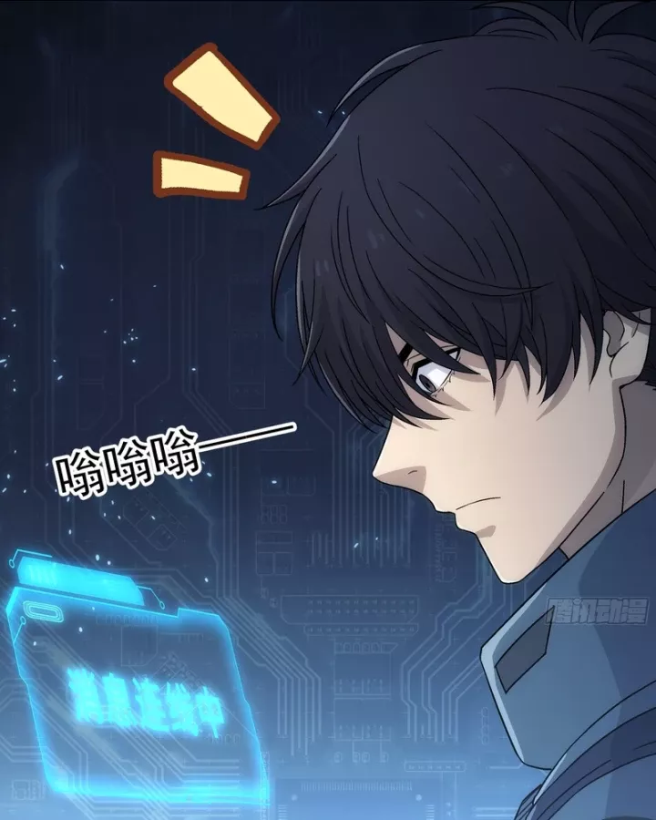 Cương Thiết Khế Ước Chap 56 - Next Chap 57