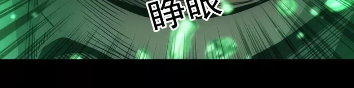 Cương Thiết Khế Ước Chap 57 - Next Chap 58