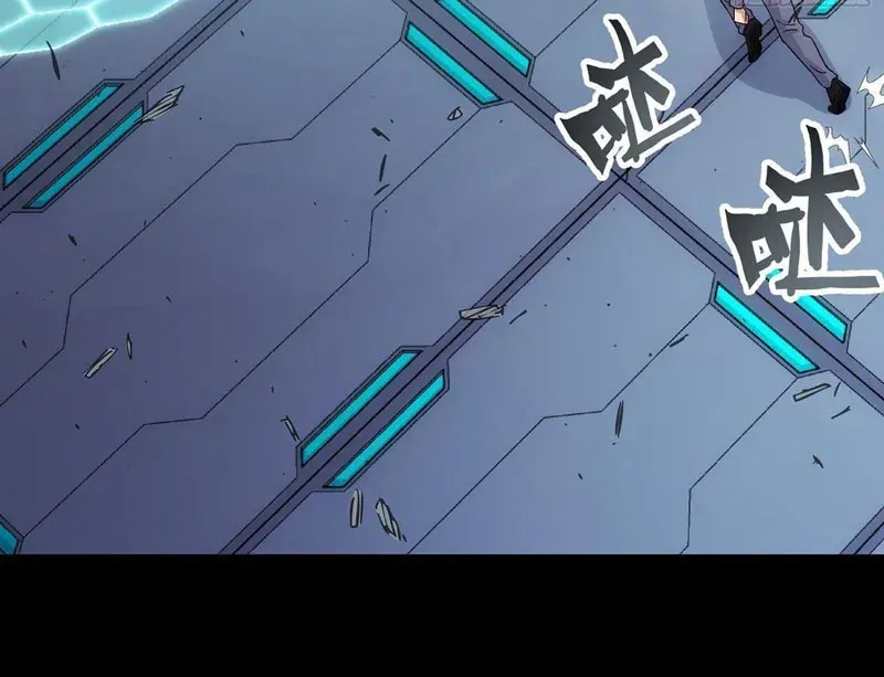 Cương Thiết Khế Ước Chap 66 - Next Chap 67