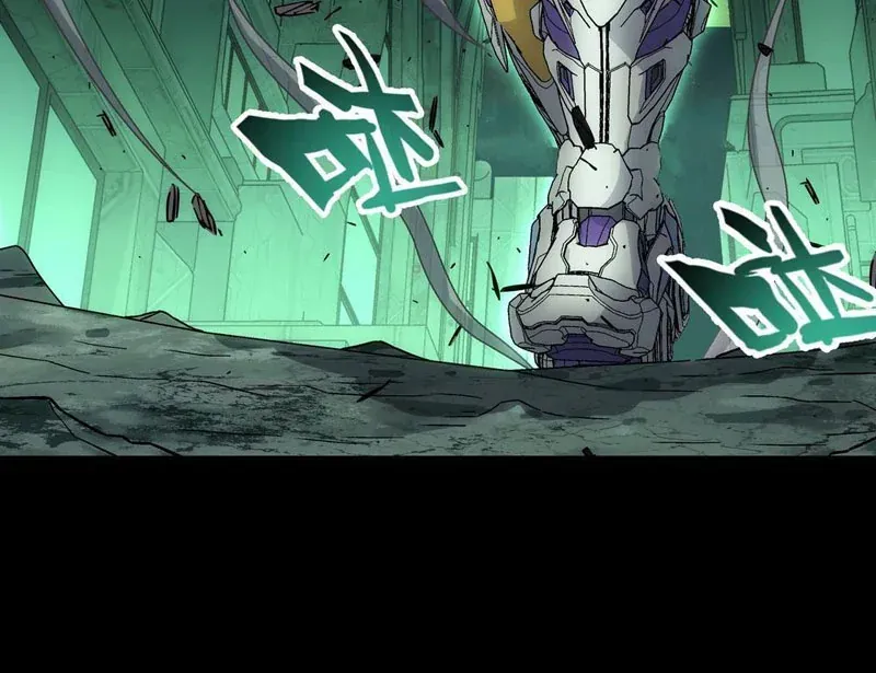 Cương Thiết Khế Ước Chap 66 - Next Chap 67