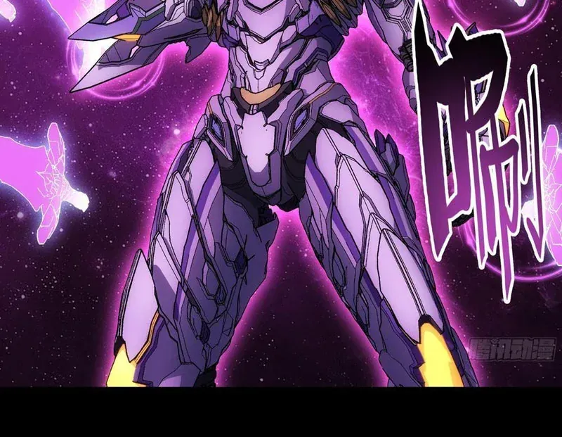 Cương Thiết Khế Ước Chap 66 - Next Chap 67