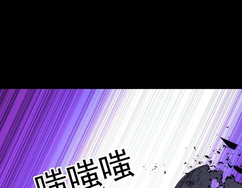 Cương Thiết Khế Ước Chap 66 - Next Chap 67