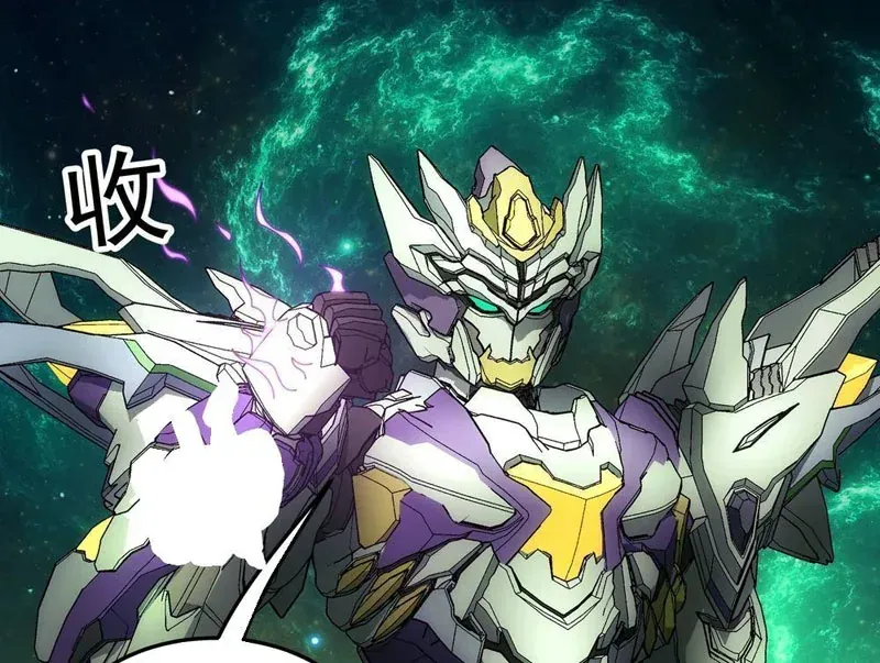 Cương Thiết Khế Ước Chap 66 - Next Chap 67