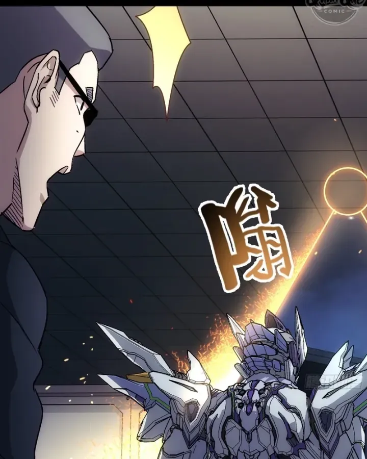 Cương Thiết Khế Ước Chap 67 - Next Chap 68