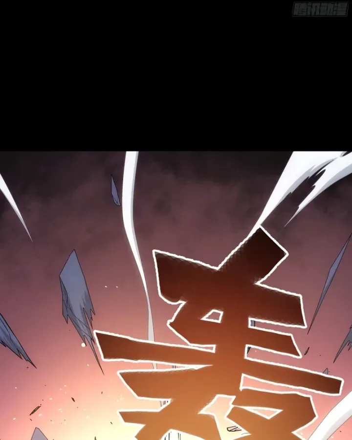 Cương Thiết Khế Ước Chap 67 - Next Chap 68