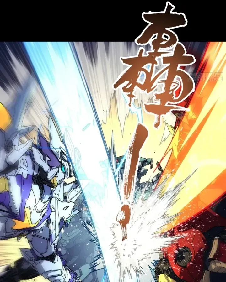 Cương Thiết Khế Ước Chap 72 - Next Chap 73