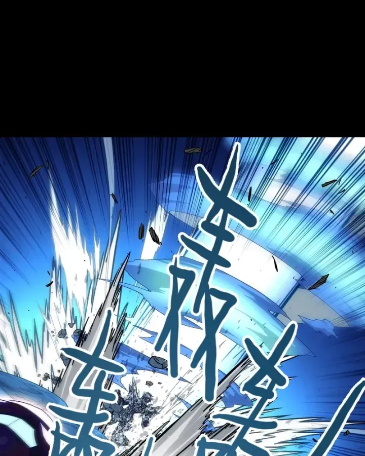 Cương Thiết Khế Ước Chap 72 - Next Chap 73