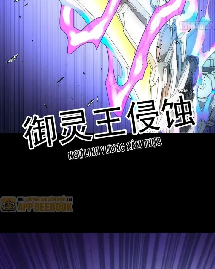 Cương Thiết Khế Ước Chap 72 - Next Chap 73