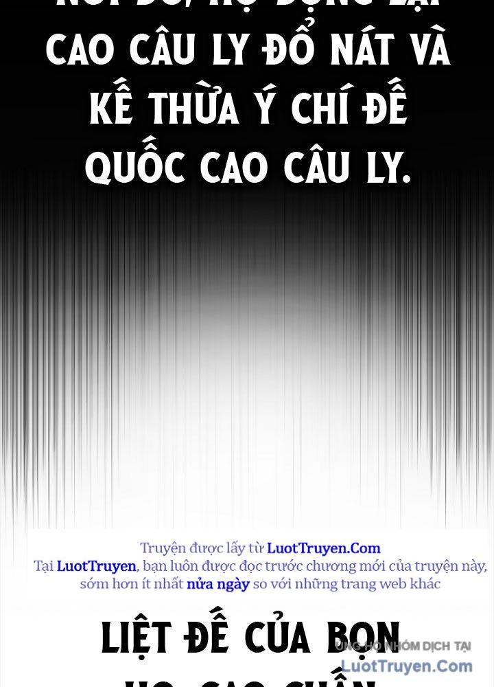 Cương Thiết Liệt Đế Chap 1 - Next Chap 2