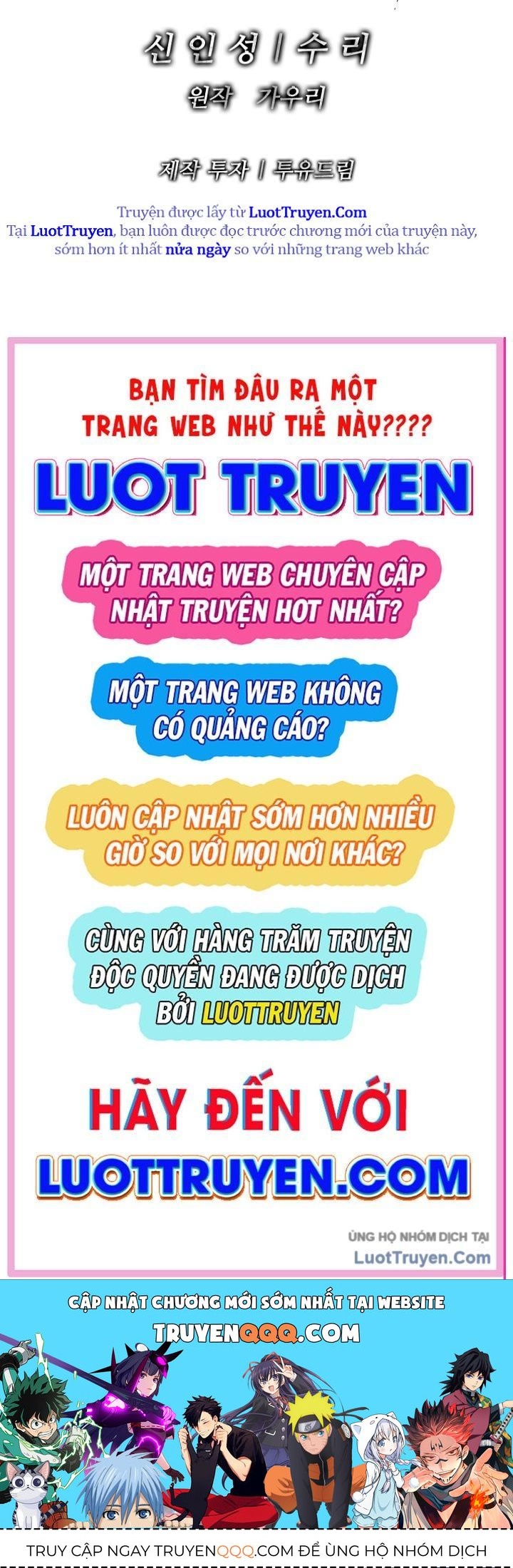 Cương Thiết Liệt Đế Chap 1 - Next Chap 2