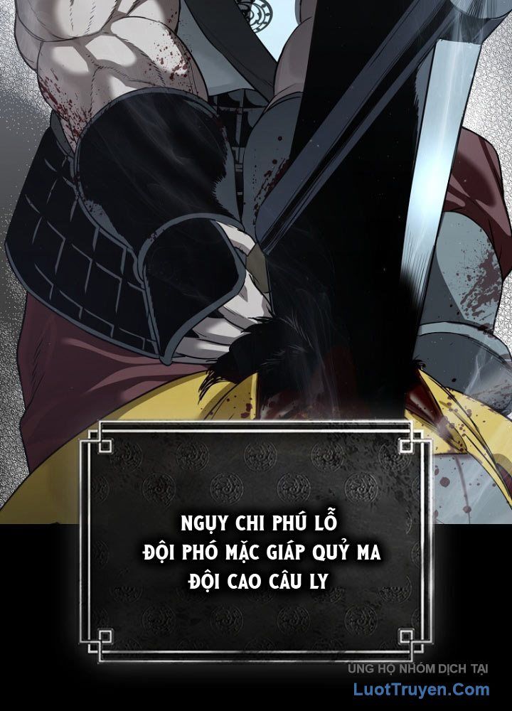 Cương Thiết Liệt Đế Chap 1 - Next Chap 2