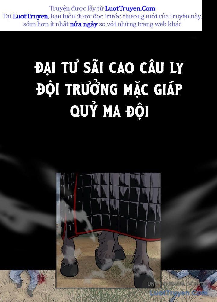 Cương Thiết Liệt Đế Chap 1 - Next Chap 2