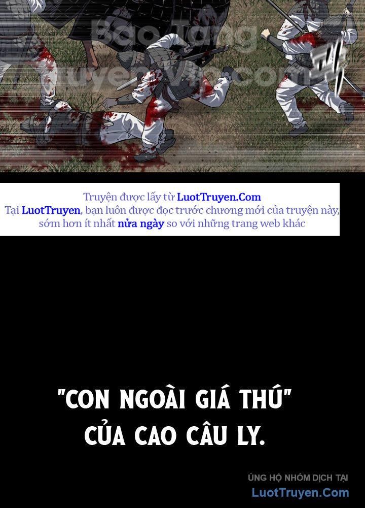 Cương Thiết Liệt Đế Chap 1 - Next Chap 2