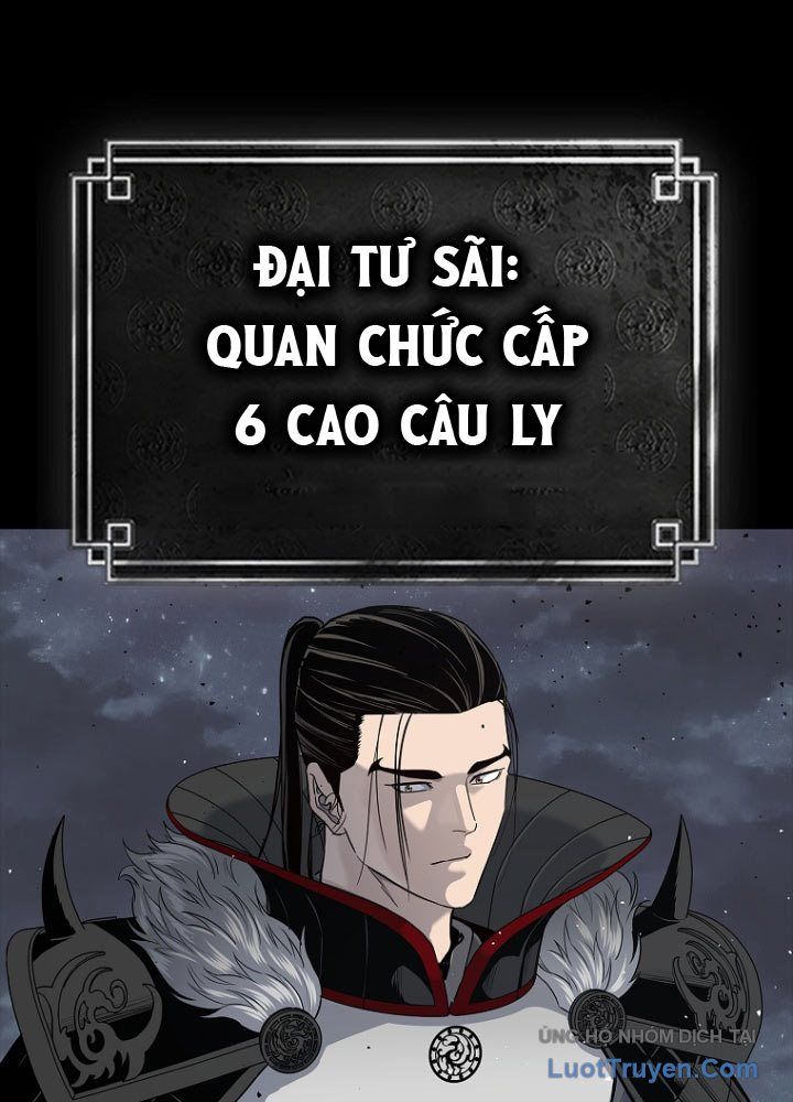 Cương Thiết Liệt Đế Chap 1 - Next Chap 2