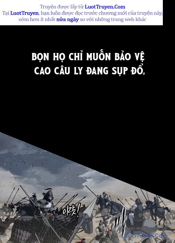 Cương Thiết Liệt Đế Chap 1 - Next Chap 2