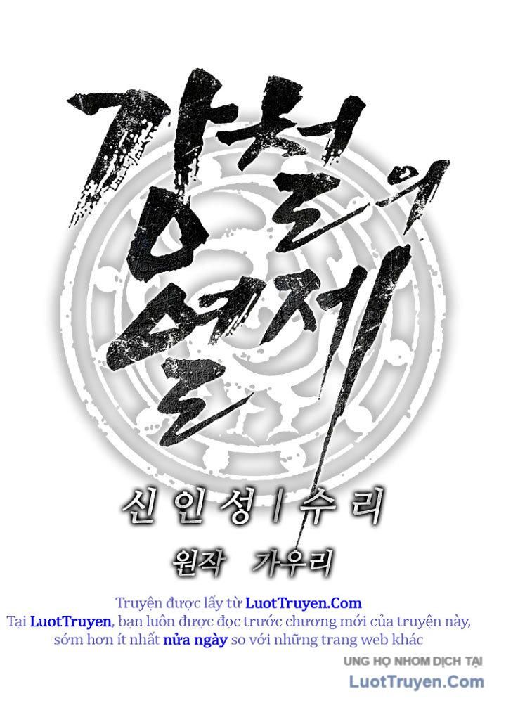 Cương Thiết Liệt Đế Chap 2 - Next Chap 3