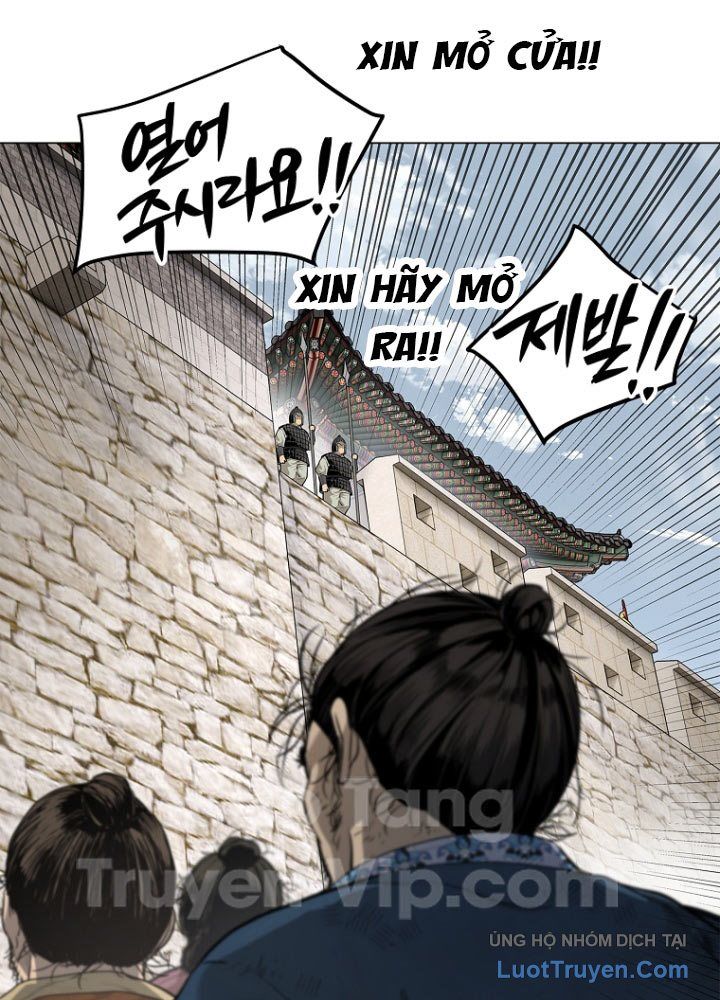 Cương Thiết Liệt Đế Chap 2 - Next Chap 3