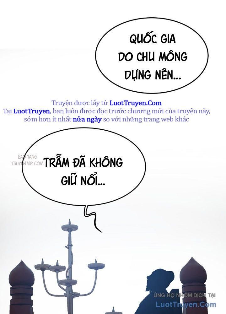 Cương Thiết Liệt Đế Chap 2 - Next Chap 3