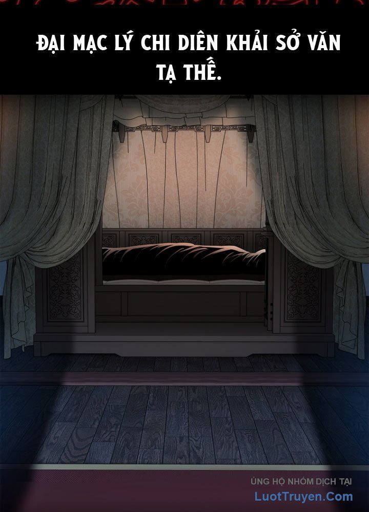 Cương Thiết Liệt Đế Chap 2 - Next Chap 3