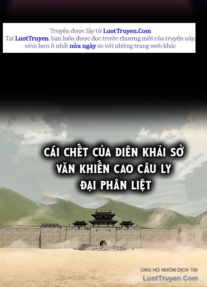 Cương Thiết Liệt Đế Chap 2 - Next Chap 3