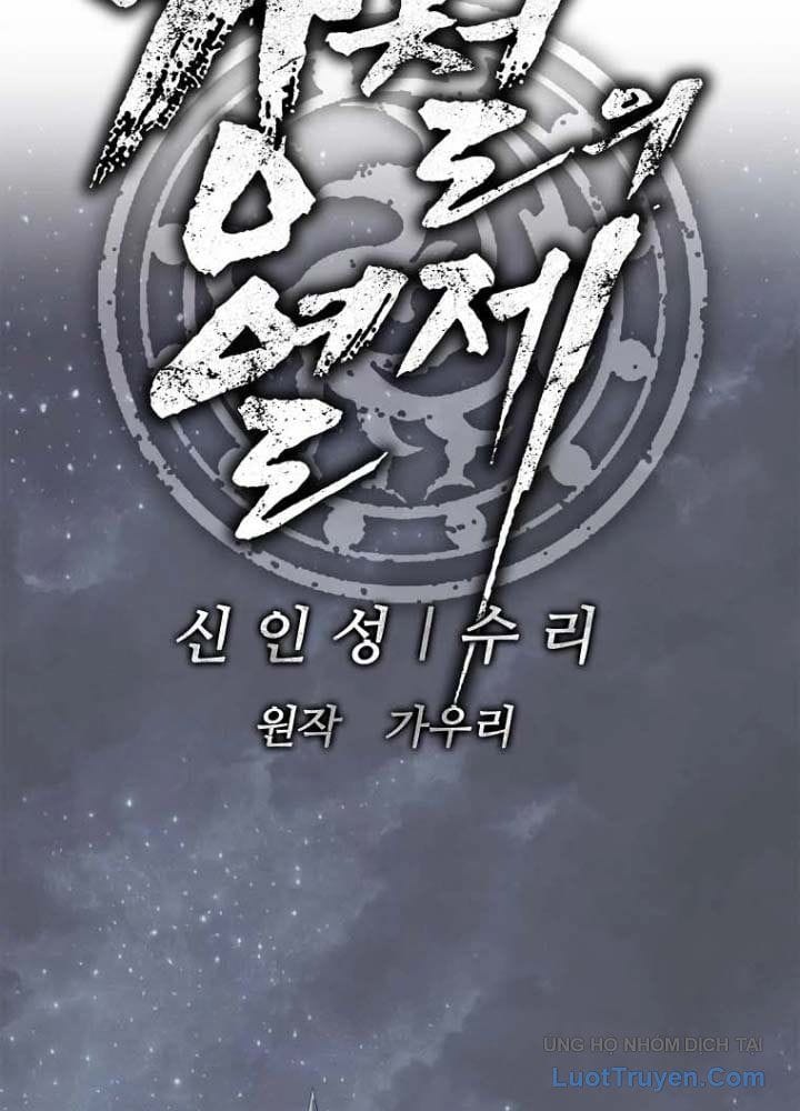 Cương Thiết Liệt Đế Chap 31 - Next Chap 32