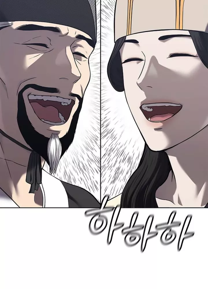 Cương Thiết Liệt Đế Chap 32 - Next Chap 33