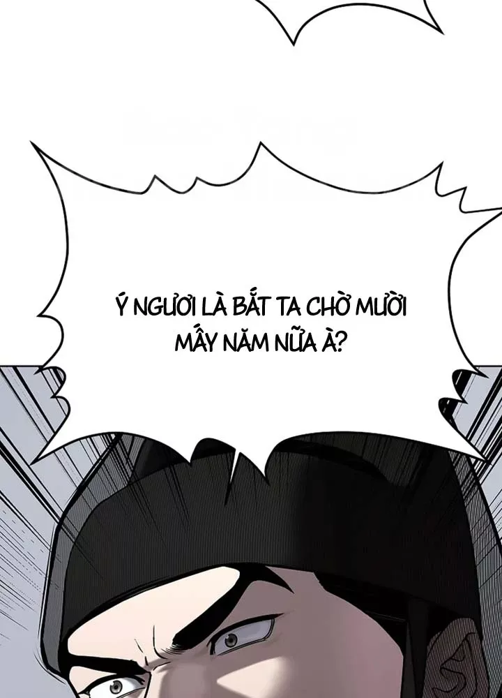 Cương Thiết Liệt Đế Chap 32 - Next Chap 33