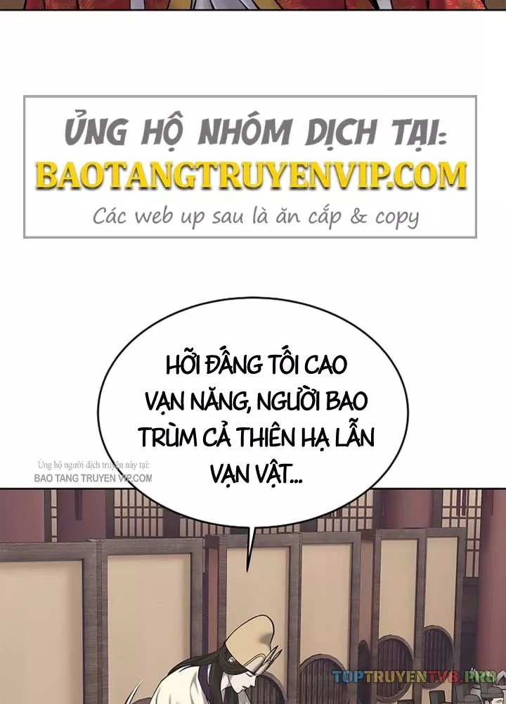 Cương Thiết Liệt Đế Chap 32 - Next Chap 33