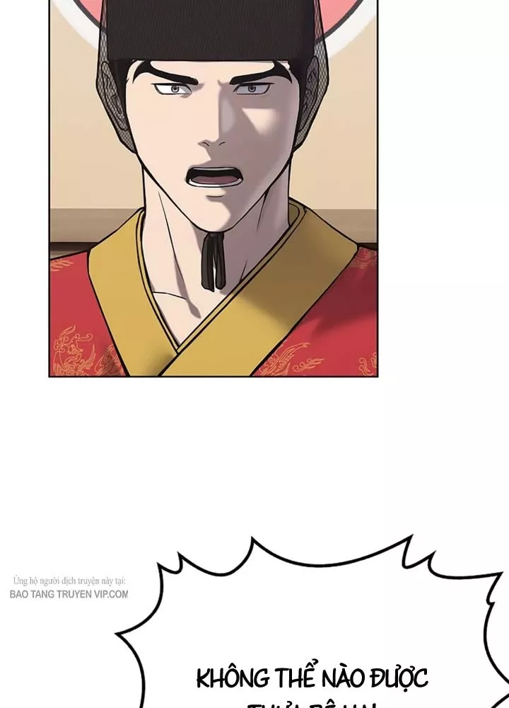 Cương Thiết Liệt Đế Chap 32 - Next Chap 33