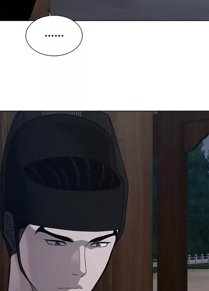 Cương Thiết Liệt Đế Chap 32 - Next Chap 33