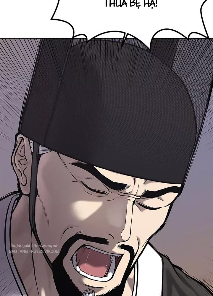 Cương Thiết Liệt Đế Chap 32 - Next Chap 33