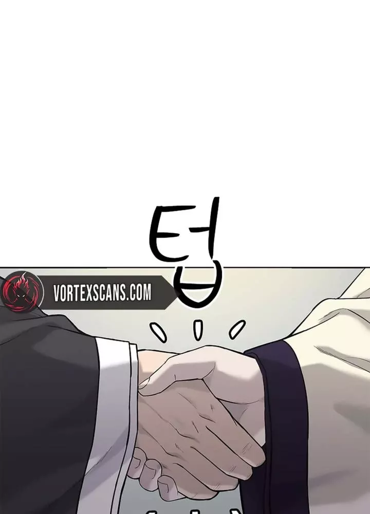 Cương Thiết Liệt Đế Chap 32 - Next Chap 33