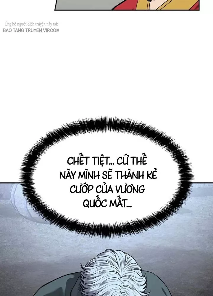 Cương Thiết Liệt Đế Chap 33 - Next Chap 34