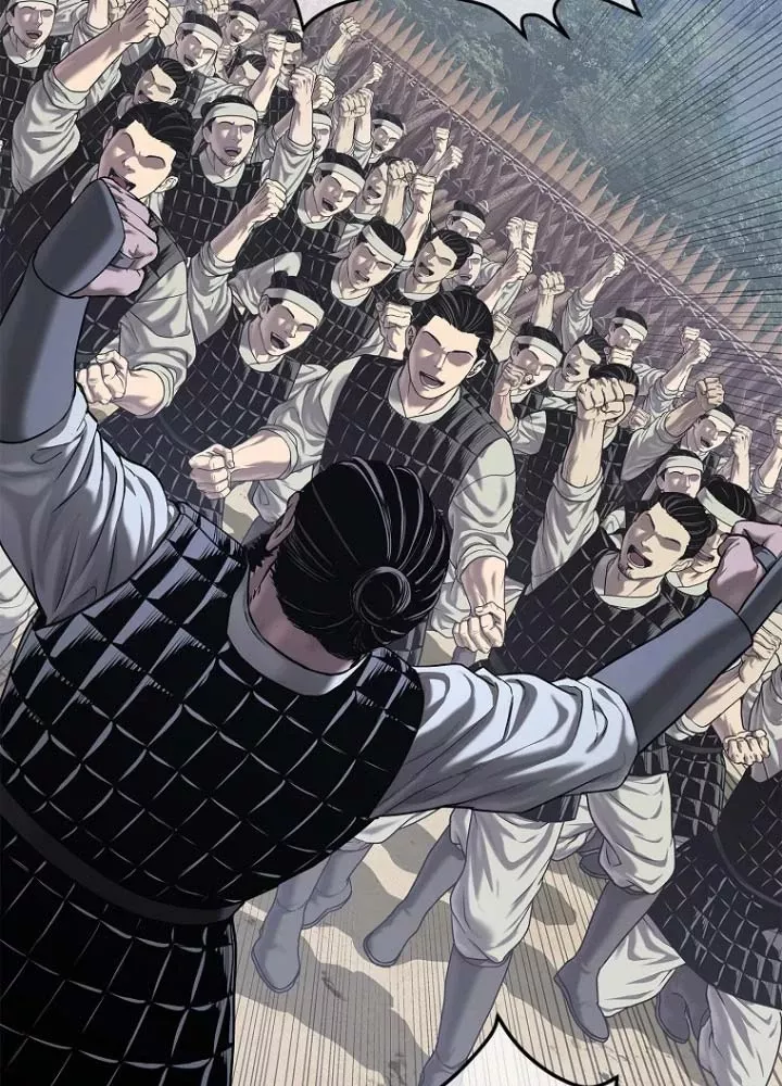 Cương Thiết Liệt Đế Chap 33 - Next Chap 34